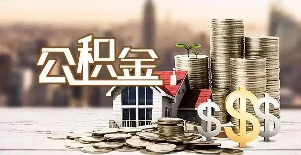 天津市滨海新区私人资金. 私人投资. 资金管理